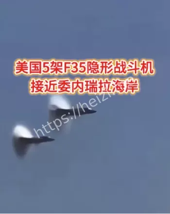 F35隐身神话破灭